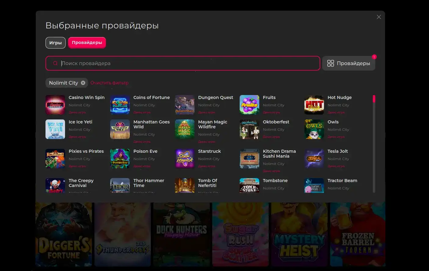 VIP-зал казино Миллион с покерным столом